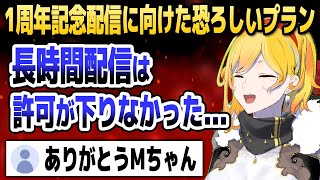 マネちゃんのファインプレーによって救われるカエラのリスナー達【ホロライブID切り抜き/カエラ・コヴァルスキア/日本語翻訳】