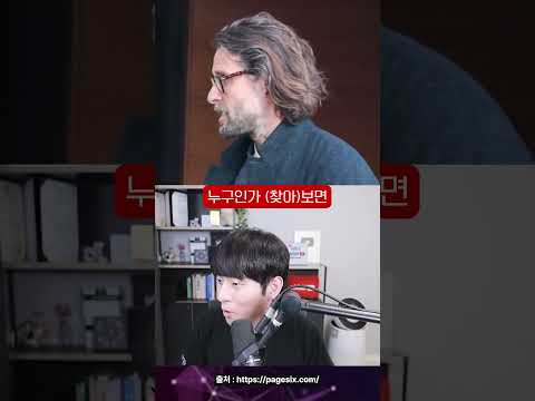 챗GPT가 아무말도 못하는 '금지된 검색어'ㄷㄷ #shorts