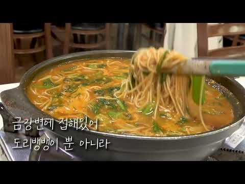 버스유랑기 8화 [261번 고속도로 안 마을 조령리] 사진