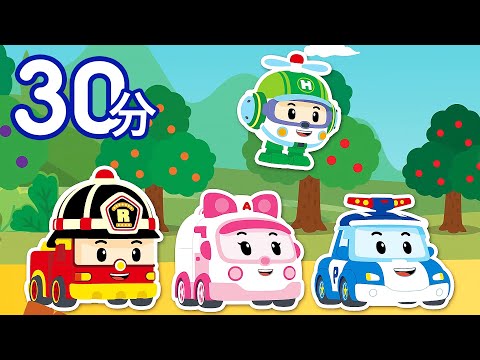 传球游戏+更多儿童歌曲│儿童歌曲合集│童謠串燒 | 变形警车珀利儿童儿歌│变形警车珀利 - 儿歌童谣