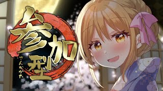 🔴【参加型】雀魂！三麻で勝負や【成人漫画家Vtuber赤佐たぬ】