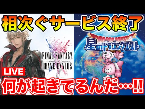 【ドラクエウォーク】サマージェムくじどうだった!? 最高当選者は誰だ!?【DQW】