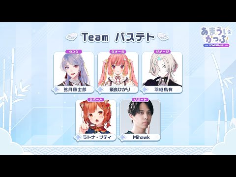 【OW2:あまういかっぷ】 本番!!DPS!!がんばるぞ!! 【vtuber / ホロスターズ 】