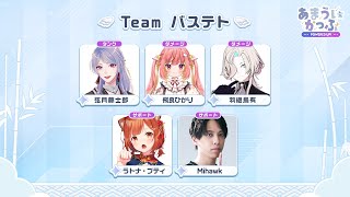 【OW2:あまういかっぷ】　本番！！DPS！！がんばるぞ！！　【vtuber / ホロスターズ 】