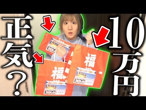 バカな相方から10万円渡されて『今すぐ、新幹線で東京行ってくれ』と高級福袋おつかいさせられた結果… そんなことある？？？【デュエマ】