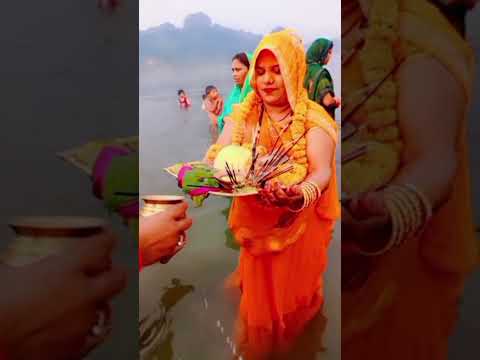 जय छठी माईया 🙏🏻🙏🏻🙏🏻🙏🏻