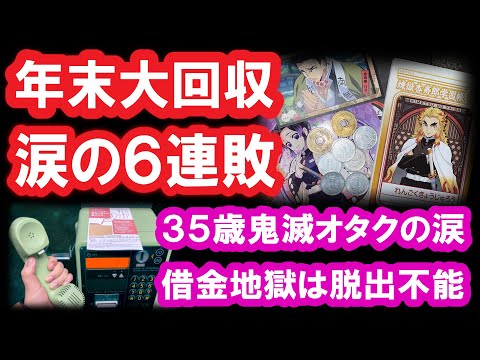 真のマハポーシャランドの最新動画 Youtubeランキング
