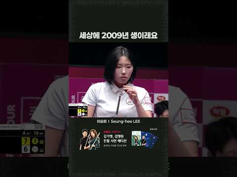 세상에 2009년 생이래요