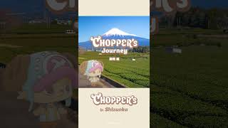 CHOPPER’s in 静岡🗻🌸🍓 #アニメ_チョッパーズ #CHOPPERS_ONEPIECE