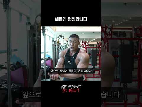 <strong>김강민</strong> 새로운 의류 런칭 '패기'