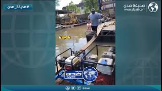 خانه الوزن الزايد