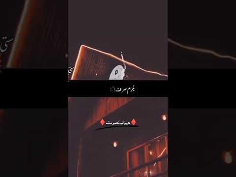 UNKO PYAR KRTY HAIN 👀🖤🔥 #nfak #qawwaliyan #nusratfatehalikhan #status