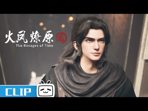 燎原火与吕布合作，刺董行动正式开始《火凤燎原 第二季》第7话花絮【加入会员专享最新集】