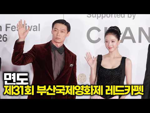 영화 '면도' <strong>노정의</strong>-카사마츠 쇼, 낡은 면도기로 상처 입은 그 후... (제31회 '부산국제영화제' 레드카펫) #<strong>노정의</strong>