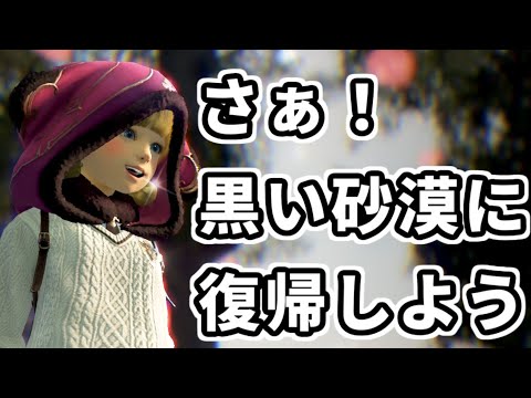 【黒い砂漠CS】このゲームに向いてる人・向いてない人【ゆっくり解説】