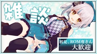 【#雑談 #歌枠】すだち蕎麦のすだちを食べると罪に問われるのか【馬車道はげみ】