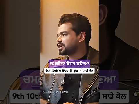 Arjan Dhillon Childhood Memories #arjandhillon #arjandhillonnewsong #arjandhillonstatus