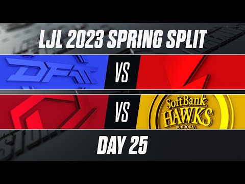 DFM vs FL - SG vs SHG | LJL 2023 Spring Split Day 25