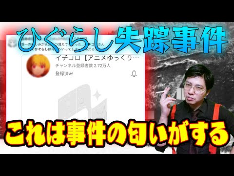 たぐぢエンターテイメントの最新動画 Youtubeランキング