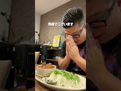 【肉1,000gブチ込み】マトンカレーを作る、妻のしもべ
