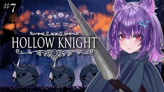【HOLLOW KNIGHT #7】My Revenge on Lost Kin..!! Blind playthrough!【#AngyC