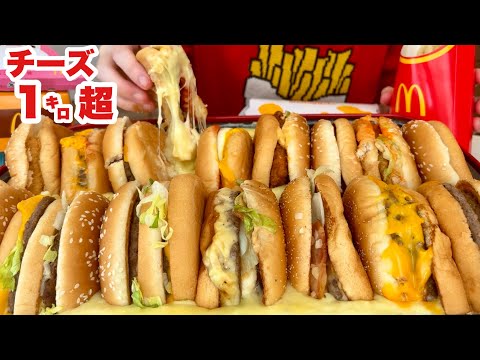 【理性崩壊】絶対にマネしてはいけないチーズフォンデュ【マクドナルド】