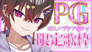 【歌枠/Karaoke】1時間ほど歌いますー！！！ #shorts #Vtuber