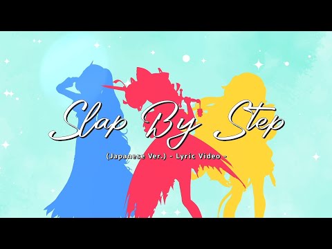 Slap by Step (Japanese Ver.) - Lyric Video -