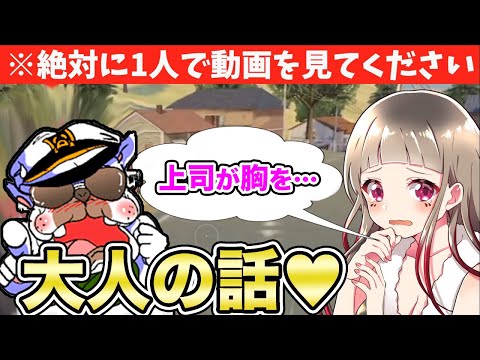 【荒野行動】TikTokで大人気な美女『ちゅのちゅの』と絶対に親の前で見れない動画つくりました、、、【荒野女子】