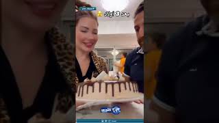 فرق الأزواج في الماضي والحاضر