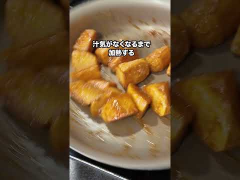 ひとくちアップルパイの作り方