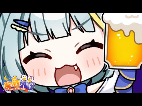 ASMR飲み会♡うまい棒の食べ比べしながら飲むよぉ〜♡咀嚼音あり  vtuber/飲酒配信
