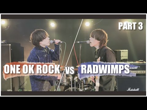 ONE OK ROCK vs RADWIMPS MASHUP!! PART3