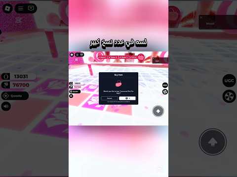 Free Now in Roblox!#روبلوكس