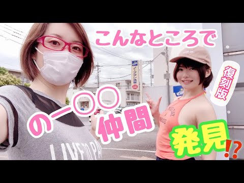 【過去動画】のー◯◯◯洗車体験❤️💛