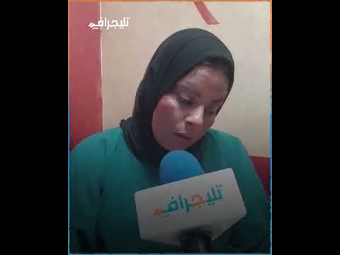 منزل الرعب في البحيرة ..أعمال سحر وعرايس وأسماء لبنات وولاد تثير الذعر