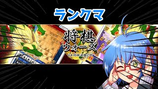 【 将棋ウォーズ 】段位戦　3切れがんばってみたいゼ　#vtuber #初見歓迎 #将棋ウォーズ #バ美肉 #shorts #縦型配信