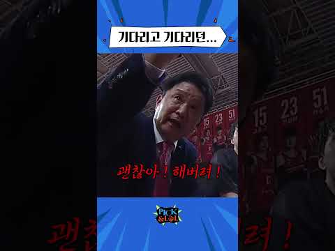 픽앤롤 커밍쑨..⭐️
