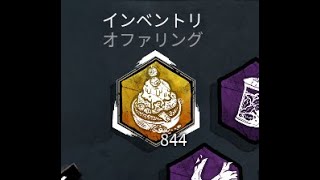 1000個集めたい