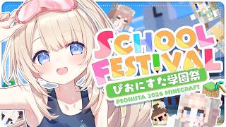 Minecraft Multiplayer┊ Welcome to Our Minecraft School Festival! #peos
