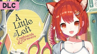 【A Little to the Left】DLCをセールで買っちゃったのだ🐯!【ラトナ・プティ/にじさんじ】