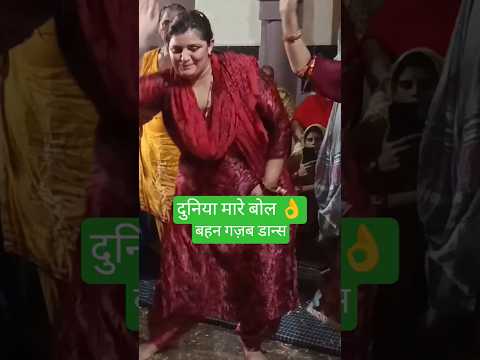 बाबा मेरा है☝ 👌❤सब देखते रह गए जी #हरियाणवी #डांस #video