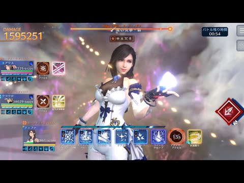 【FF7EC】第27回ギルドバトル セーファ・セフィロス STG6 100% ダメージ完スト(クラウド、ティファ、エアリス)深眠1回、超究武神覇斬2回撃破(安定ルート)