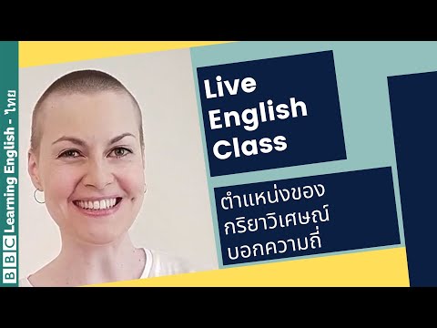 Live-English-Class:-Adverbs-of Live-English-Class:-Adverbs-of