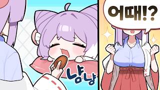 자다가 언니한테 간식 받아먹은 이야기