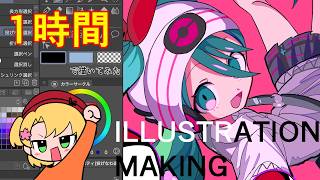 【イラストメイキング】エスパーミク描いてみた【ワンドロ】