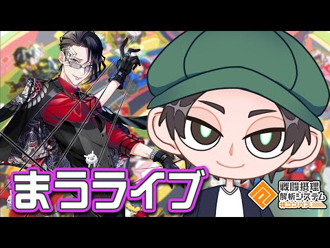 ドラ花が一人前のステータスになってるので【まうら】