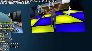 日々是VRチャット