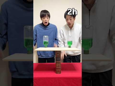 何時間で成功しますか？#twins #神業 #trickshots