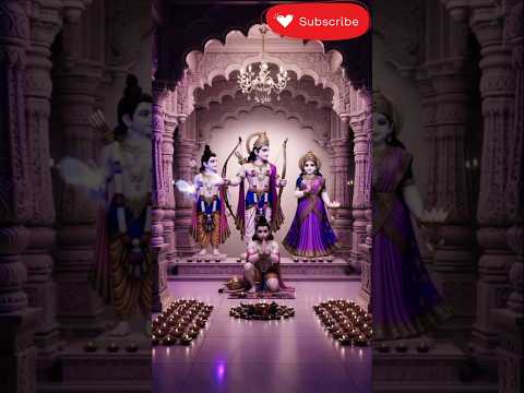 ✨ “अयोध्या का दिव्य दीपोत्सव — प्रभु श्रीराम का आलोकमय दरबार” ✨ #shortvideo #श्रीराम #सीताराम